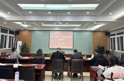 青春筑梦，创新起航——我院成功举办大学生创新创业项目评审会