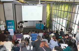 路书云TOS产品发布会 开启定制游规模化之路，重塑会议服务新体验