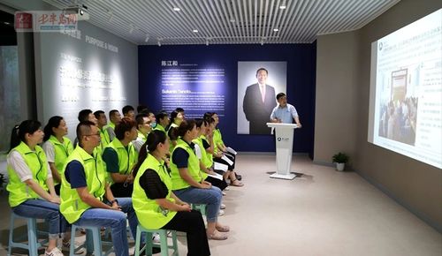 日照市总工会“创建清洁工厂 争做文明职工”活动推进会议在亚太森博召开